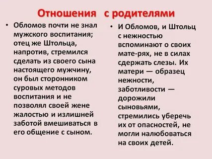 Отношение к жизни должно быть