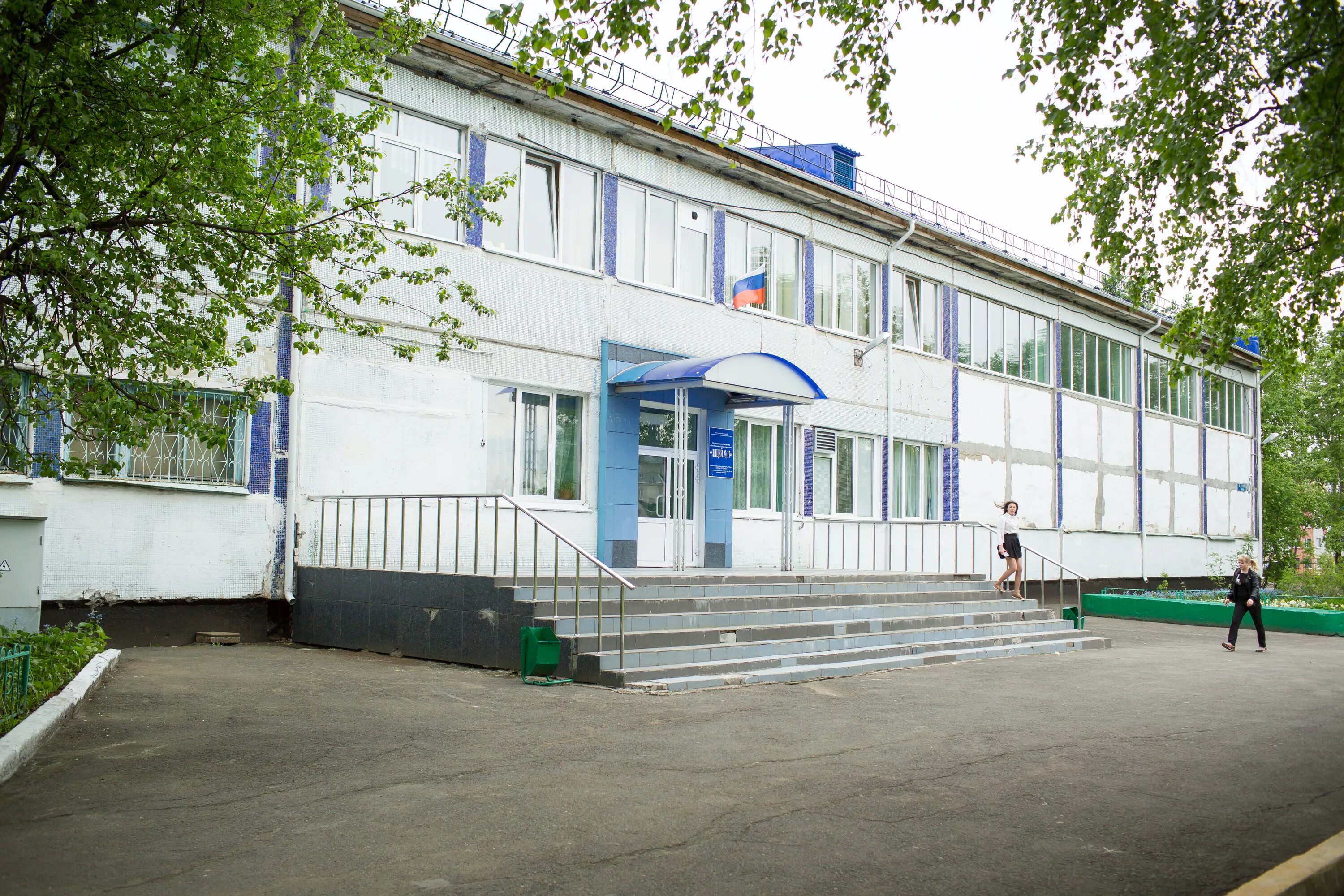 берёзовский город свердловская область 1 школа. школа 1 березовский кемеровская область. школа 1 березовский кемеровская область. город берёзовский кемеровская область школа 2. школа 1 березовский кемеровская область.