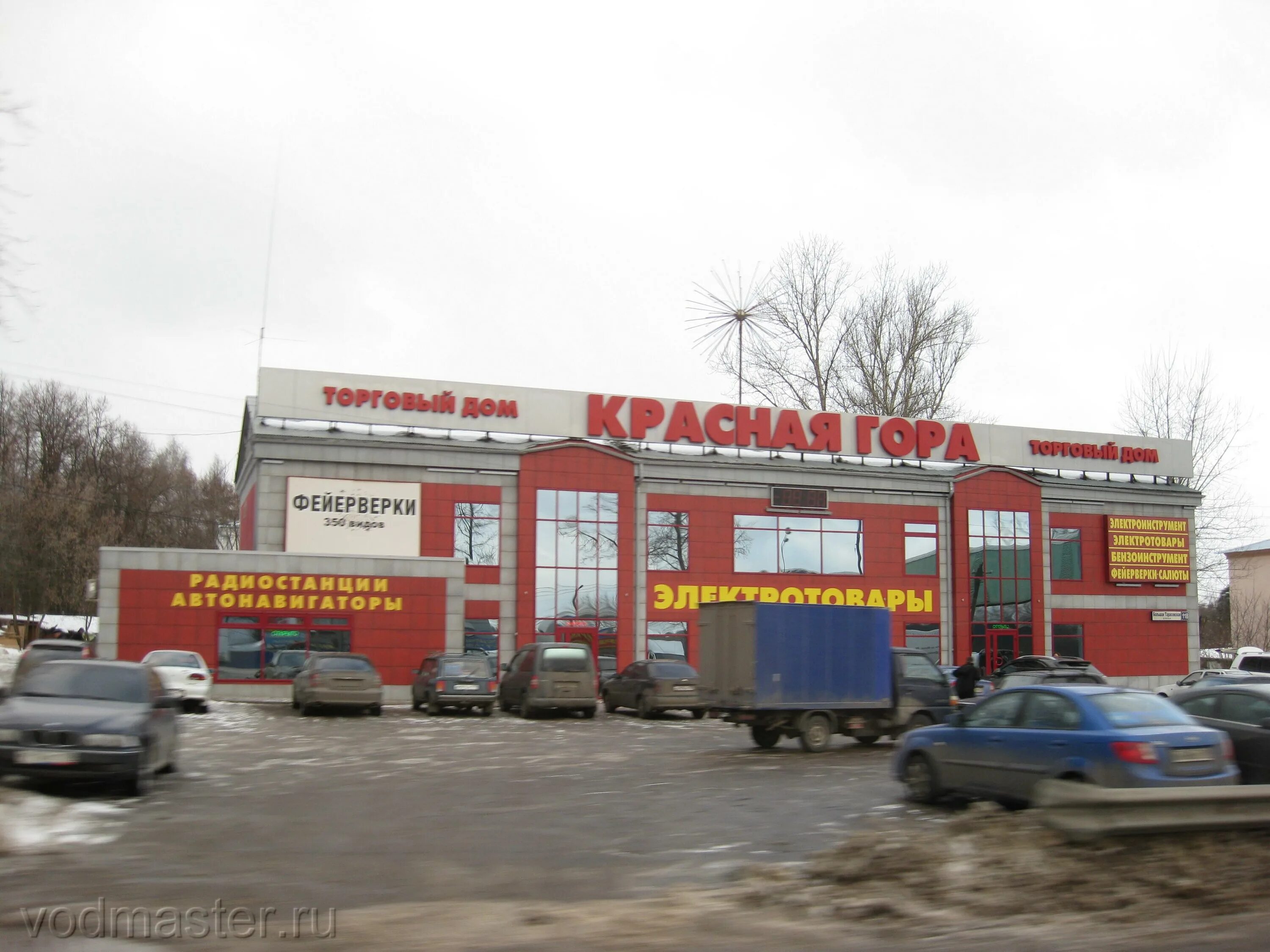 Объявление красная гора. Большая тарасовская 118 челюскинский. красная гора челюскинский отель. поселок челюскинский, большая тарасовская улица, 118. авторынок челюскинский на ярославке.