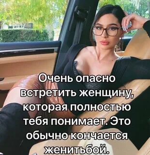 Читать мало тебя полностью