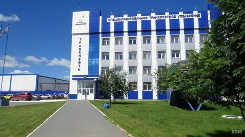 Транснефть сибирь тюмень