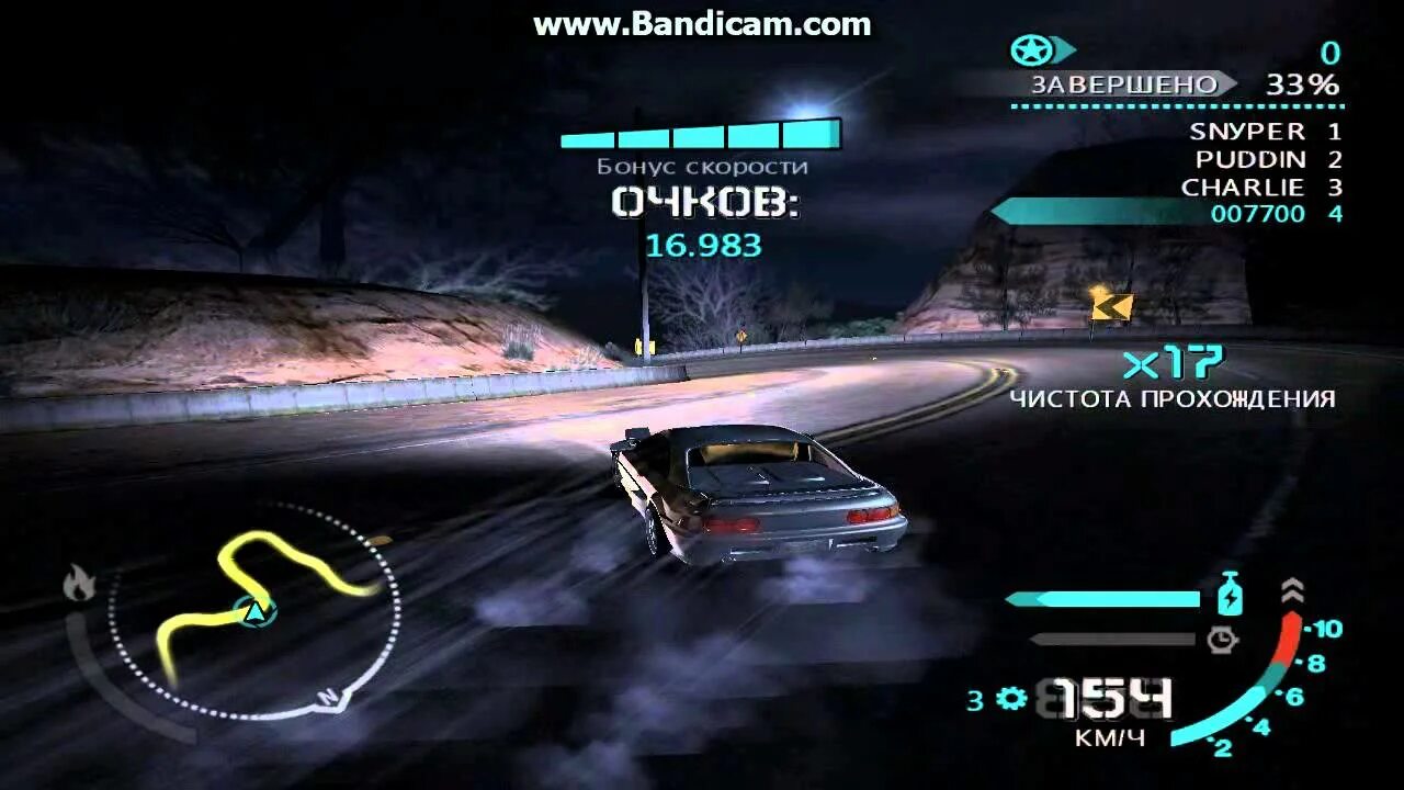 NFS Carbon коды. Нфс карбон дрифт. NFS Carbon коды на машины. NFS Carbon моды дрифт.