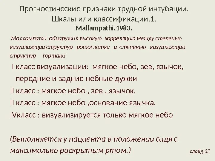 Олигурия развивается при. Симптомы замершей беременности. Прогностическая модель. Прогностические симптомы это. Прогностическая деятельность примеры.