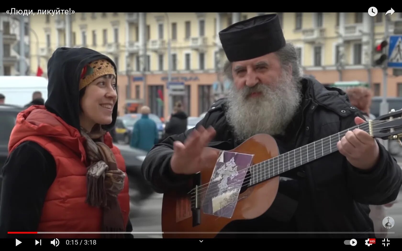 Люди ликуйте. Люди ликуйте народы пойте Христос Воскресе радость принесе. Сербская Пасхальная песня люди ликуйте. Люди ликуются Христос Воскресе.