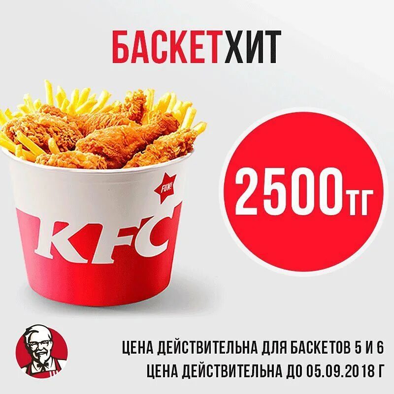 Kfc круглосуточно. Kfc круглосуточно. Кфс кириши. Kfc круглосуточно. Kfc круглосуточно.