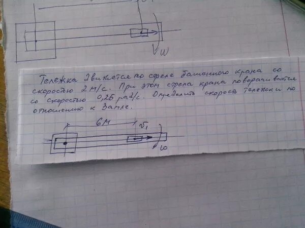 Определите работу лошади везущей равномерно. Скорость 0.25 м/с. 0.25*2м*2м. Две сцепленные между собой тележки движутся со скоростью 3. Скорость стрелы 26м/с.