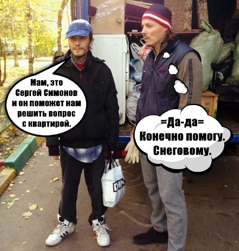 кепка limp bizkit.