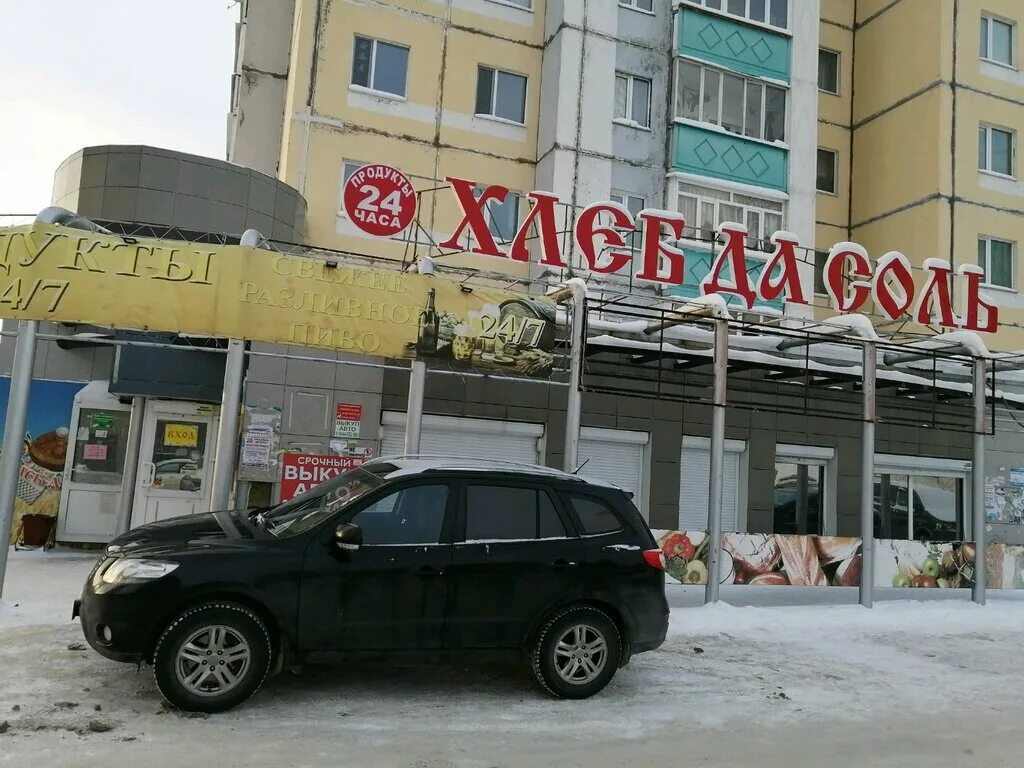 юридическая контора советник. улица 30 лет победы сургут. 30 лет победы 62 юридическая помощь. 30 лет победы сургут. реклама юридической конторы.