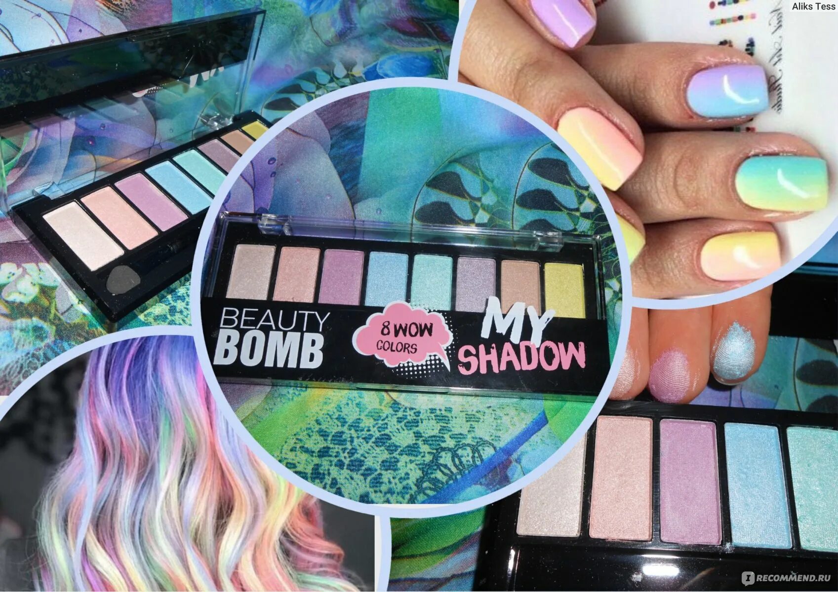 My Shadow палетка Beauty Bomb. Палетка теней Beauty Bomb my Shadow. Палетка теней Бьюти бомб новая коллекция. Палетка теней Beauty Bomb «Eyeshadow Color game». Beauty bomb ufo 01