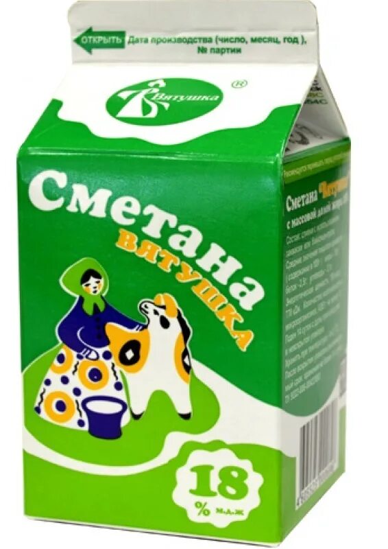 вятушка. йогурты вятушка киров. кировский кефир вятушка. кировская молочка вятушка. ацидофилин вятушка.