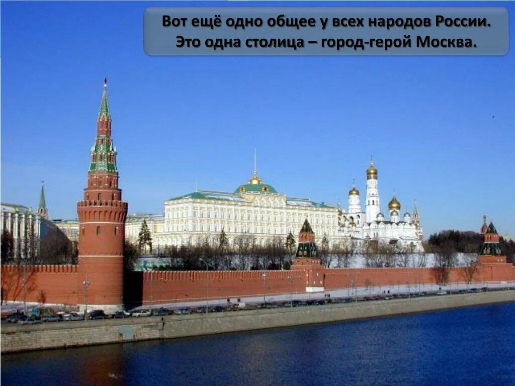 В каком городе находится государственный
