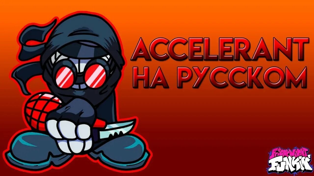 Madness accelerant. Fnf vs hank accelerant. хэнк accelerant. accelerant fnf.
