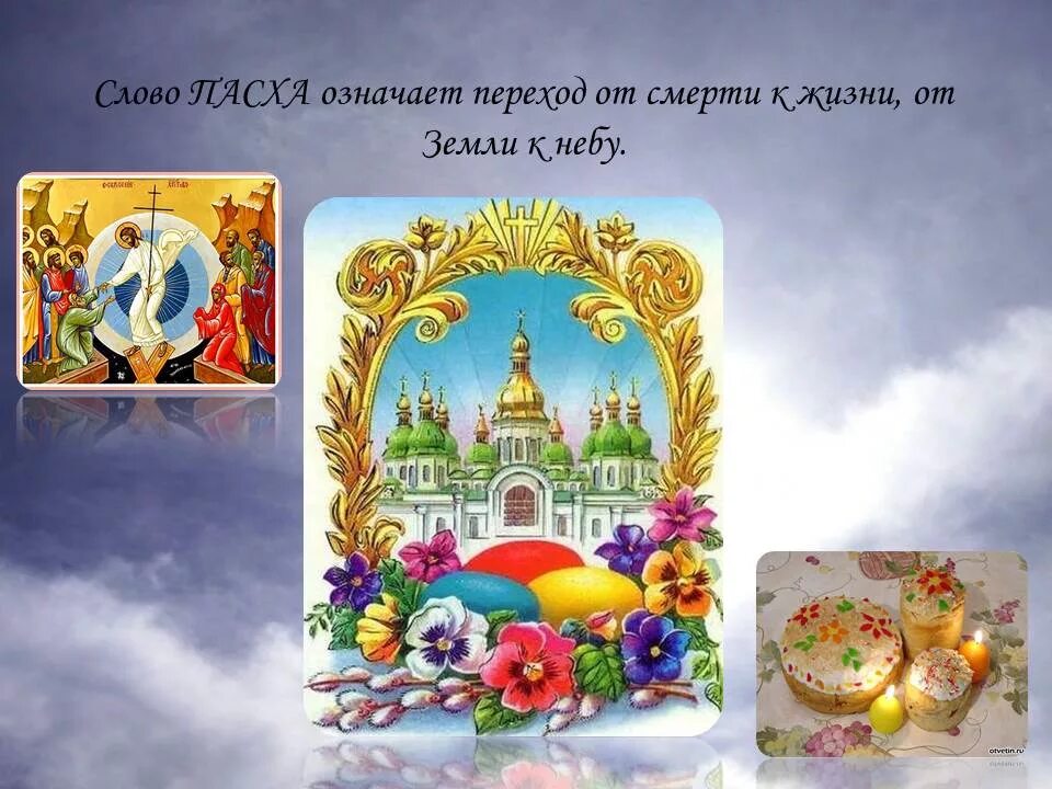 Проект православные праздники продукт альбом Kalendar_2017.jpg (1754 × 1240) Календарь, Картинки