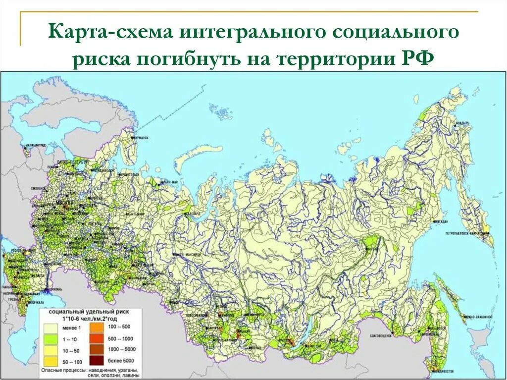 Зоны опасности на территории. Опасные природные явления карта. Карта природных опасностей. Карта чрезвычайных ситуаций.