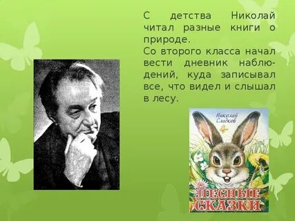 Любой н
