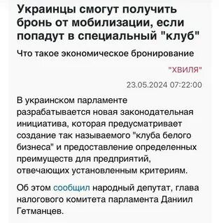 Урсида телеграм