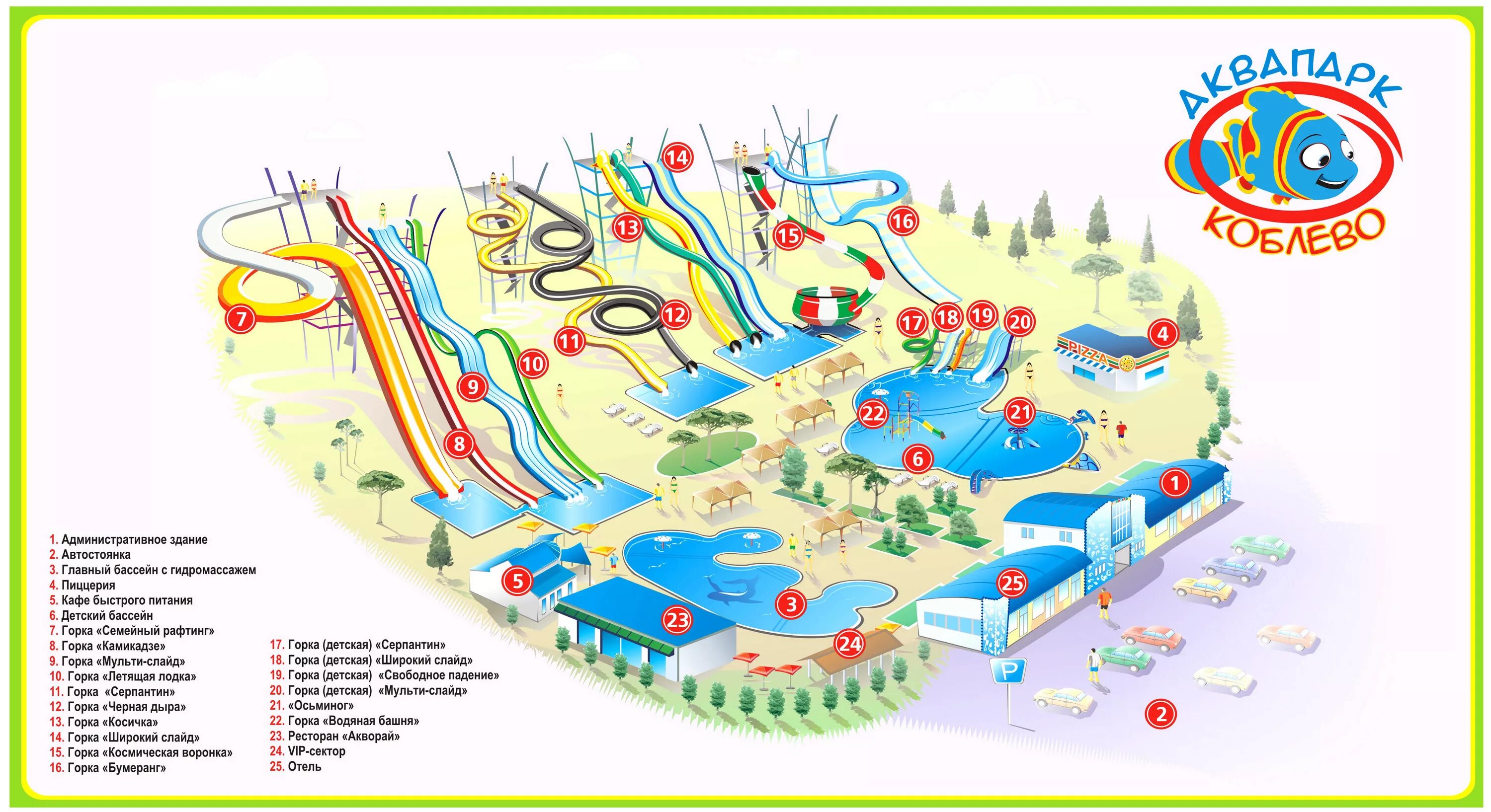 Мореон карта. Карта аквапарк Коблево. Мореон аквапарк схема аквапарка. Схема план Карибия аквапарк. План аквапарка Лужники.