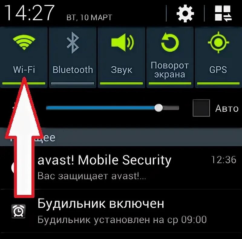 Отключается вай фай на андроид. Отключается вай фай на андроид