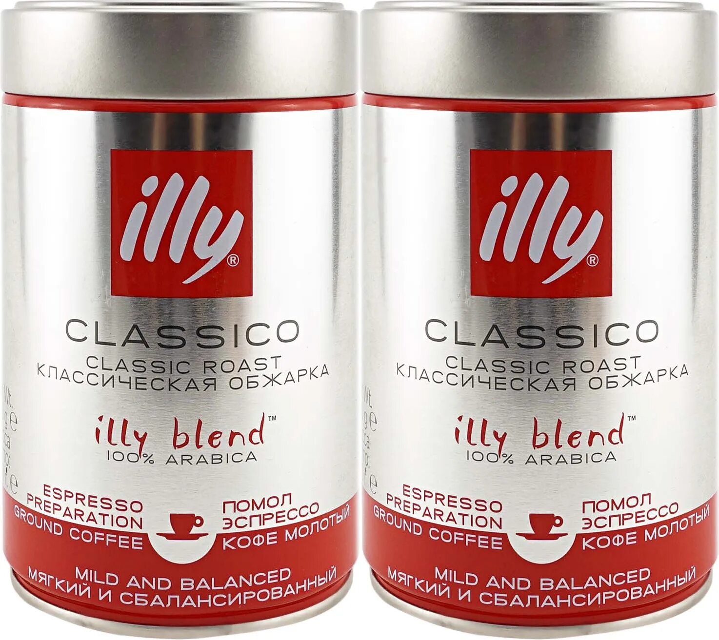 Illy classico средней обжарки. кофе молотый illy classico. Illy кофе espresso. кофе illy молотый. Illy classico.