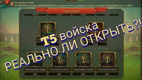 Открой т