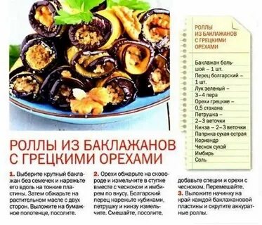 Овощи запеченные ттк