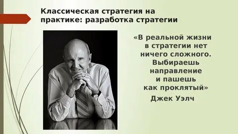 Организация высказывания