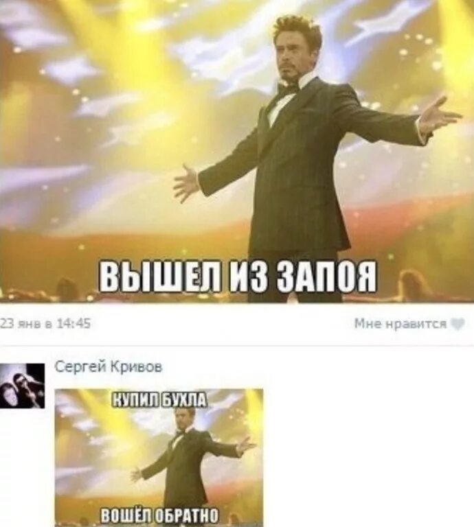 Бухают в баре. Выйти из запоя. Как выйти из запоя самостоятельно в домашних условиях быстро. Запой картинки. Из глубокого запоя.