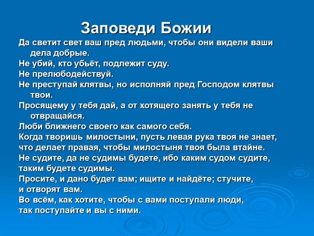 Просьба бывший