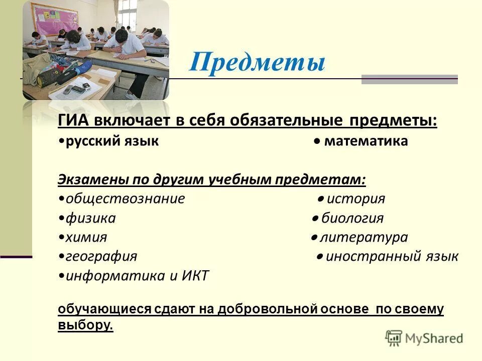 Актриса какие предметы сдавать после 11 класса. Актриса какие предметы сдавать после 11 класса