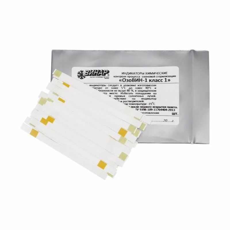 Стерилизатор медицинский philips uv-c. В чём измеряют озон. 005. Трубки индикаторные фтористый водород 0. Индикаторы озона.