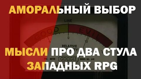 Ведет аморальный