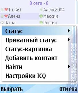 Программа спроси у