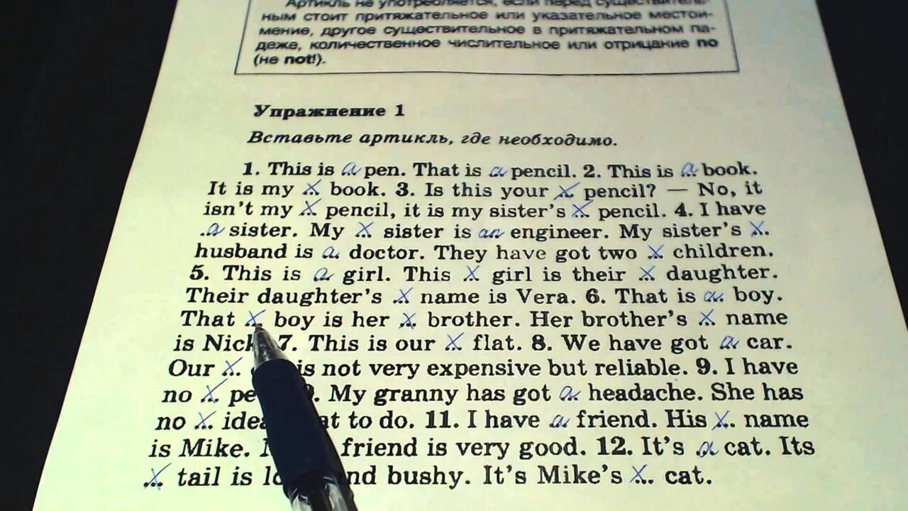 Голицынский артикли упражнения. Голицынский задания на артикли. Голицынский грамматика английского языка. Articles Голицынский. Вставить артикль this is book