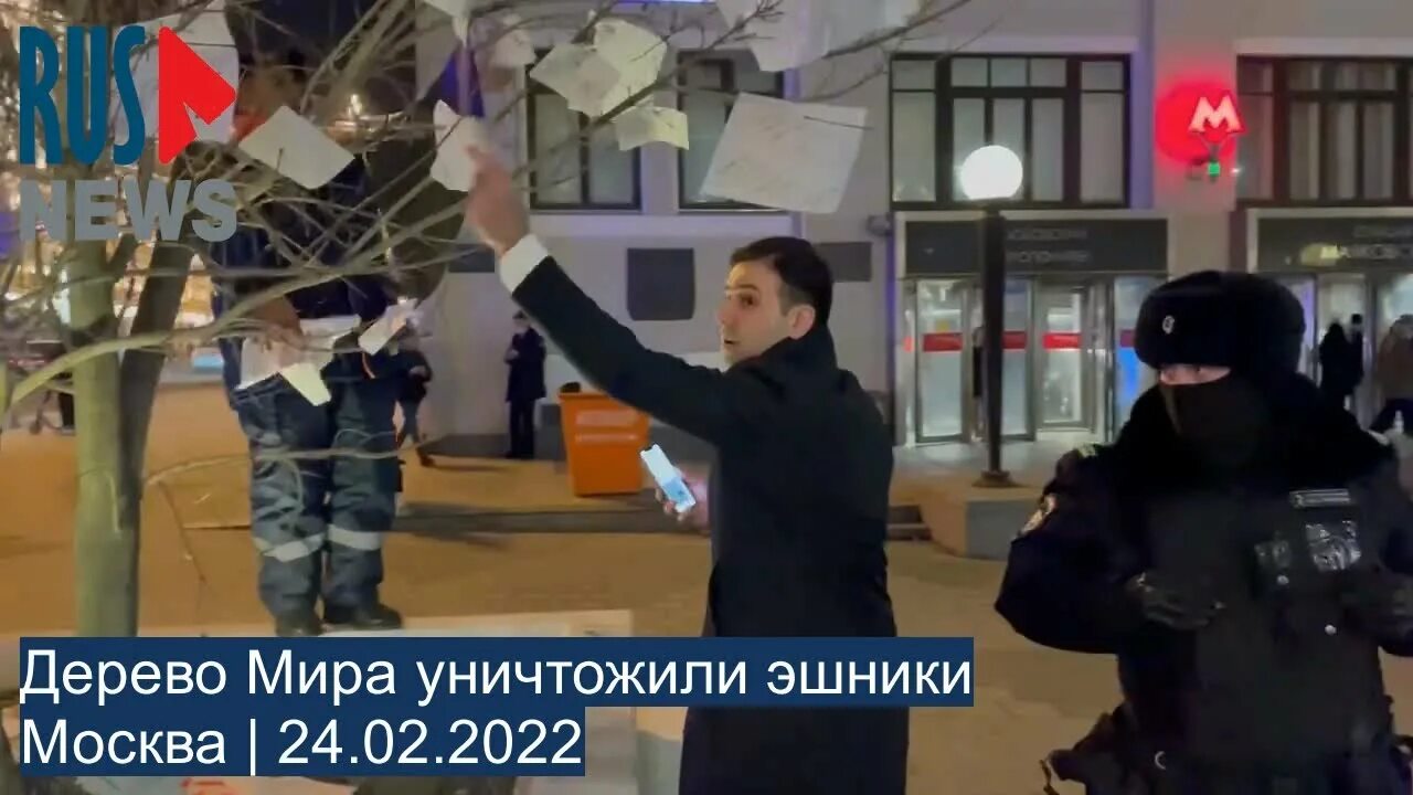 Эшники. Эшники это кто. Кто такие эшники в России. Эшники на митингах.