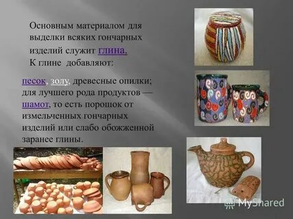 Изделия появляются