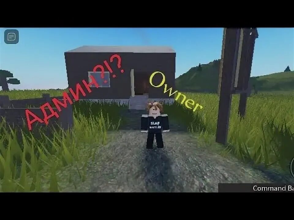 Как получить админ в роблокс. Как получить admin сделать roblox.
