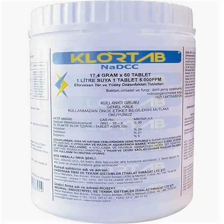 Таблетки грамм. Таблетки грамм. 315. 1/5 таблетки. 20 г (1 кг).