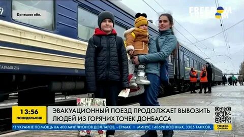 Продолжи железнодорожный