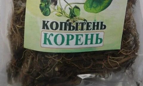 Пошли какой корень