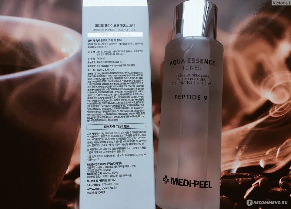 Medi peel aqua essence toner. Тонер Medi Peel Peptide 9. Medi-Peel Aqua Essence Toner Peptide 9 (250ml). Меди пил тонер 9 пептидов. Тонер с пептидами Aqua Essence Toner.