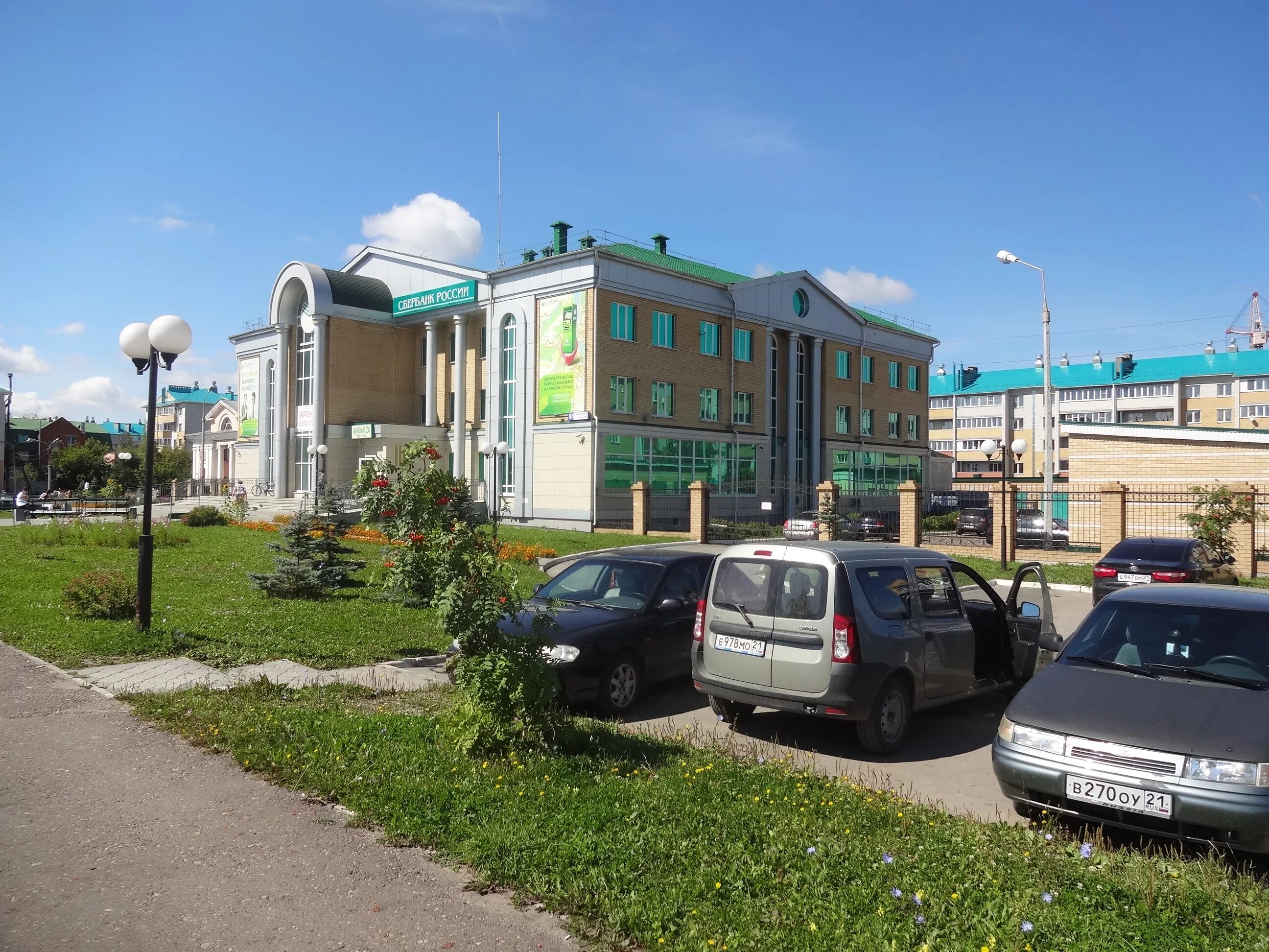 Сбербанк канаш железнодорожная. Канаш центр образования комплекс. Сбербанк канаш. Железнодорожная 87 канаш. Сбербанк канаш железнодорожная.