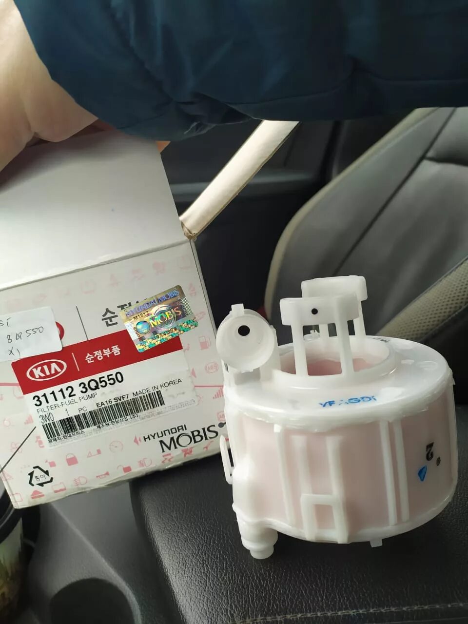 Замена топливного фильтра - KIA Optima (3G), 2 л, 2012 года своими руками DRIVE2