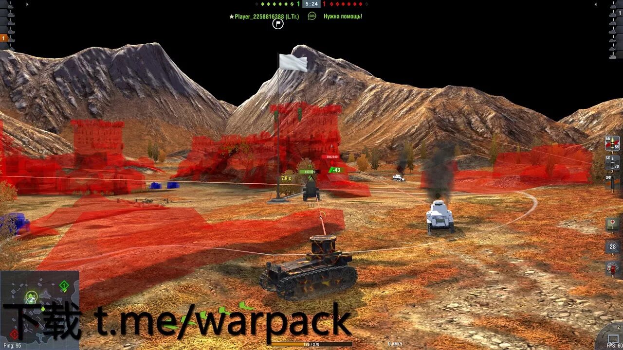 Варпак для world of tanks. Вар пак. варпак для world. моды для танки блиц warpack.