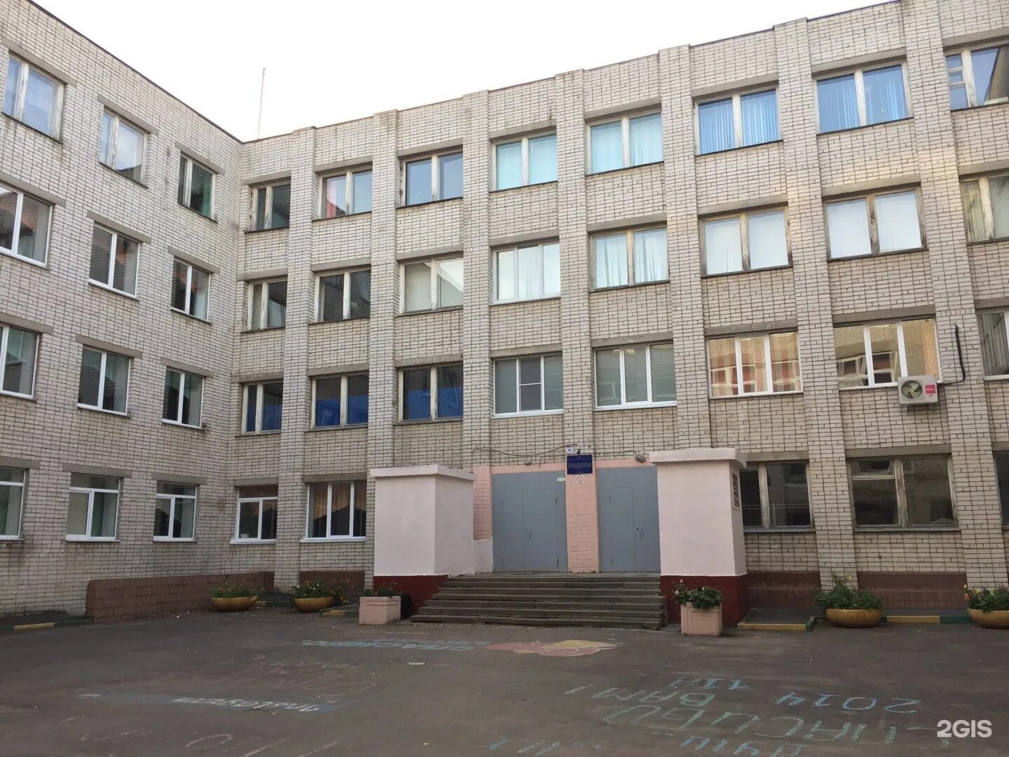 Школа 42 Нижний Новгород. Школа 64 Нижний Новгород. Школа 2 Нижний Новгород.