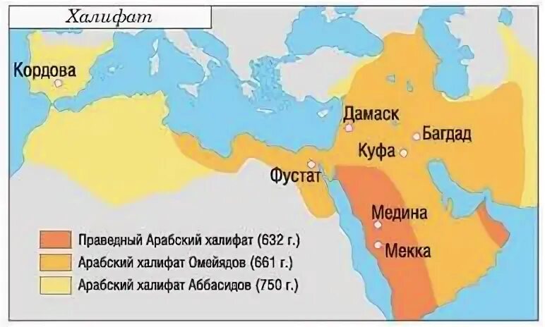 Столица арабского халифата. Багдад на карте арабского халифата. Столица арабского халифата город Багдад. Арабский халифат город Багдад на карте.