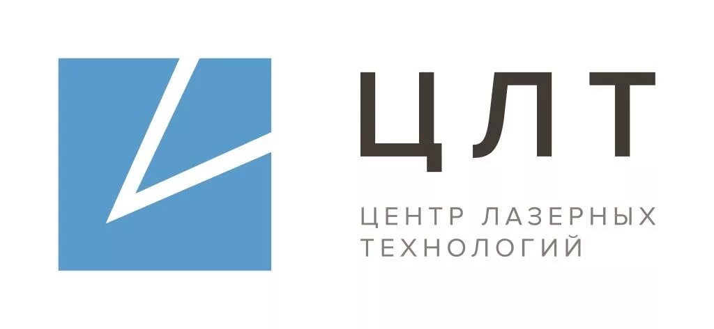 Центр лазерных технологий. Лазерный центр логотип. ЦЛТ. ЦЛТ Питер.