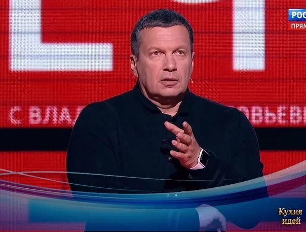 YouTube заблокировал каналы телеведущего Владимира Соловьёва