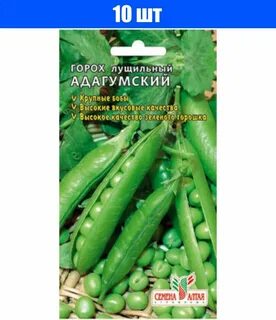 Описание сортов гороха