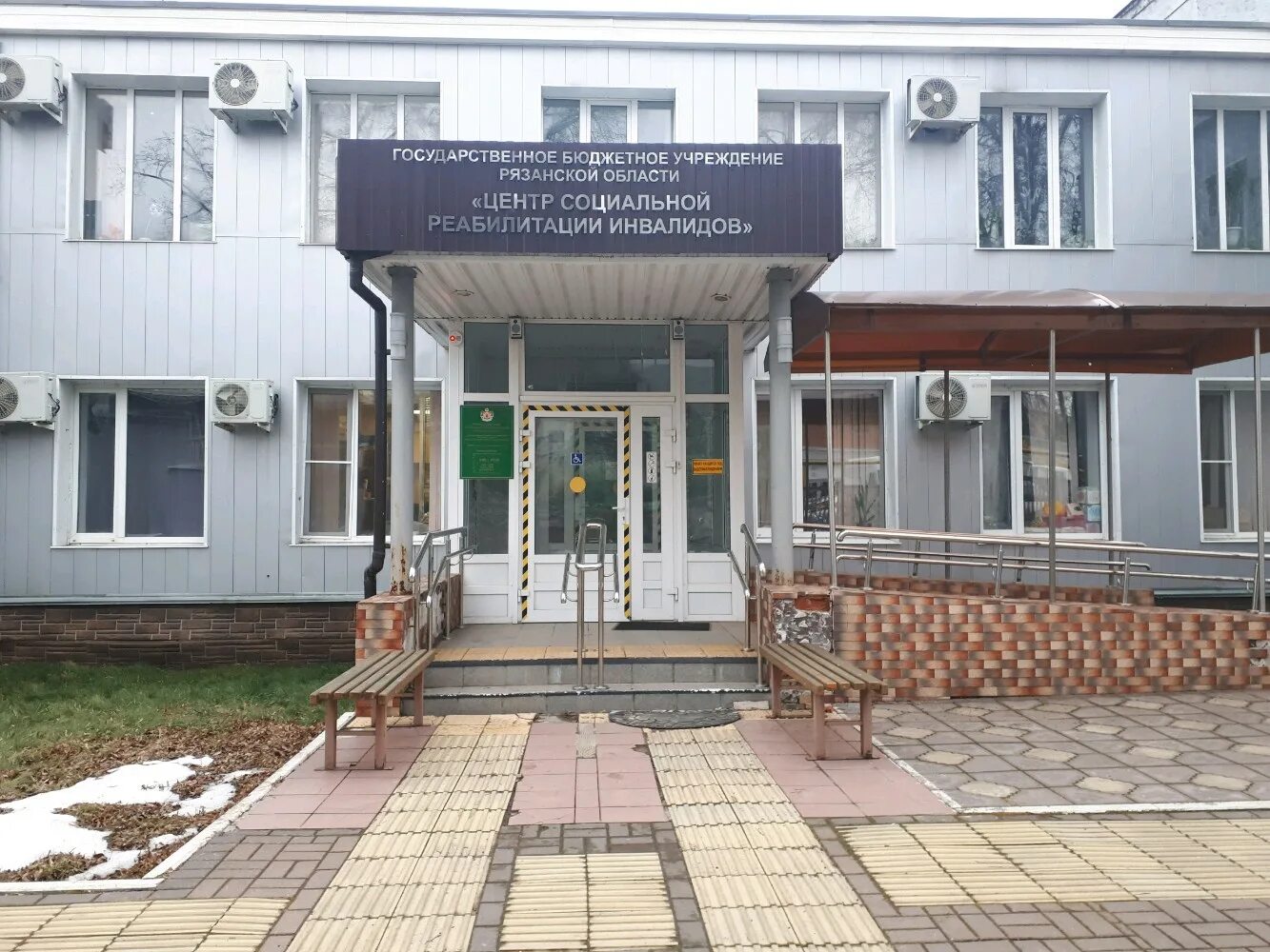 Казенные учреждения рязанской области