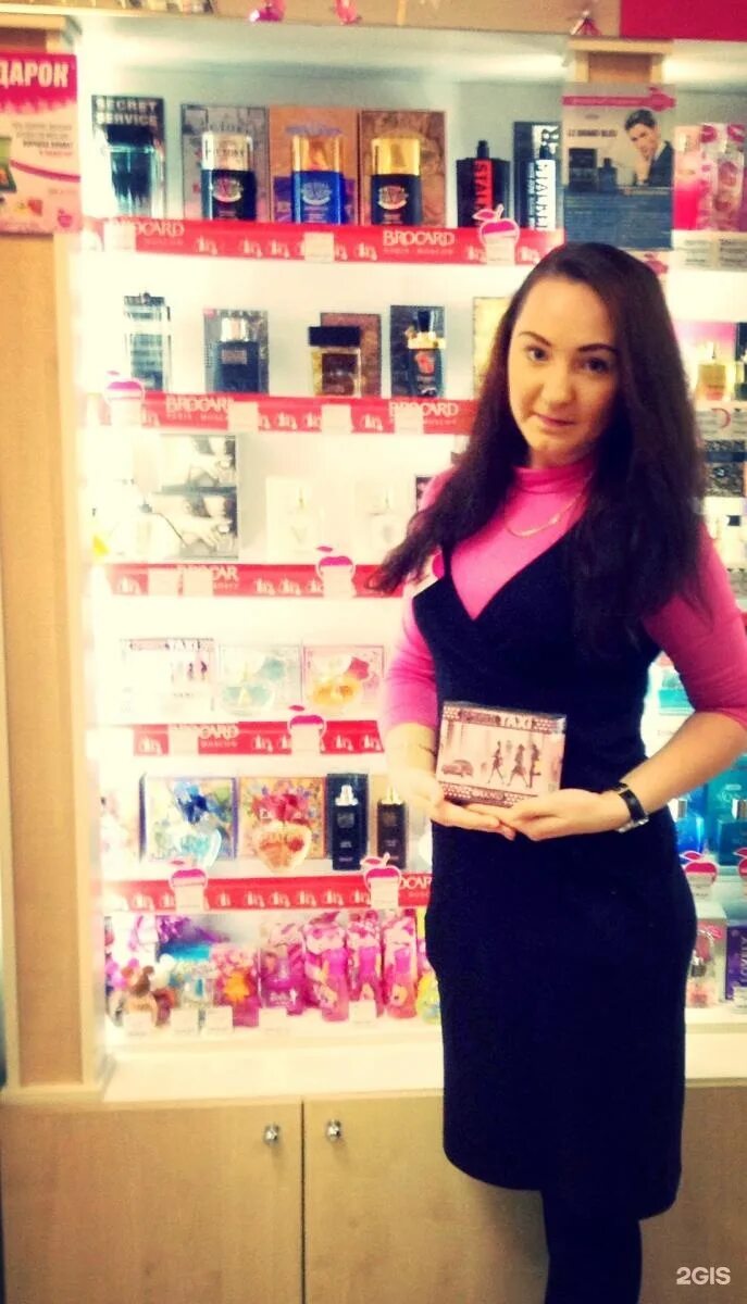 эдем магазин косметики. Eden косметика киров. котельнич магазин эдем. росинка киров маникюрный магазин. эдем киров адреса.